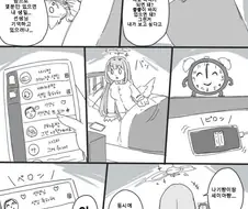 블루아카)여자 센세의 쫄쫄이 바니가 보고싶은 미카