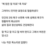 유튜버가 아버지한테 들은 인생 조언