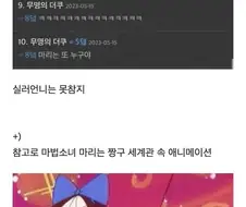 짱구 캐릭터중 마이너캐를 파는 덕후.jpg