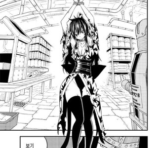 마시마 히로는 무조건 야겜 존나하지ㅋㅋㅋㅋ