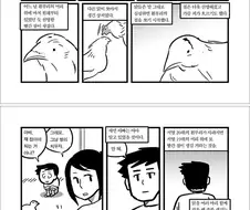 농촌 스릴러 Manhwa