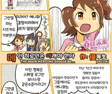 @) 애니화.manga