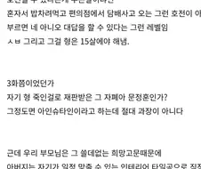 드라마에 나오는 똑똑한 자폐아는 환상이다.jpg