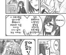 버튜버) 로보코 업그레이하는 만화