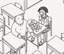 러브레터를 많이 받는.manga