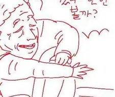 남녀가 평등한 만화
