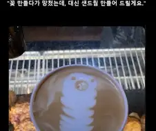 바리스타가 듄 봤냐고 물어본 이유
