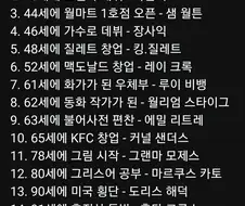 인생 지금 시작해도 안늦은 이유