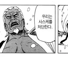 "증오의 연쇄를 끊어야한다! 멈춰다오!"
