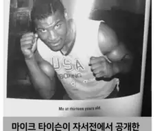 어른이 애들을 무서워하면 세상은 망하는겁니다