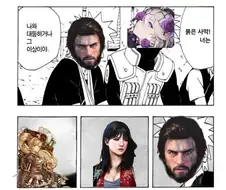 붉은 사막 자랑 스러워 해라!!