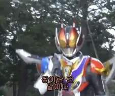 의외로 오피셜인 것