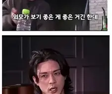 40대 되어보니 외모가 중요치 않다