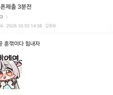 살면서 처음 들어보는 MZ 군대 용어..jpg