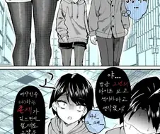 보이쉬한 여친특