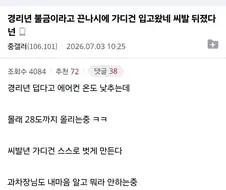좋소우화