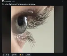 레딧) 서양에서 속눈썹 길다고 좋아요 3만3천개 받은 사람