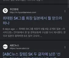헐 난 SK텔레콤이 South Korea 텔레콤인줄 알았음 ㅋㅋㅋㅋㅋㅋ