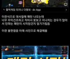 던파에 바라는게 있는 던봉이
