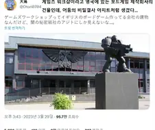 어떤 보드게임 제작회사 본사의 모습