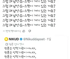 신이 설계한 이스터에그