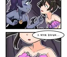 인어공주의 소원.manga