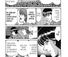 더파이팅) 일보는 풀파워로 때린적이 한번도 없다