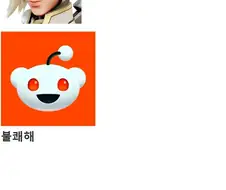 오버위치 디몬이 겪을 수 밖에 없는 피할 수 없는 미래