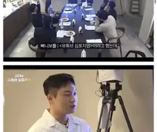 광역도발하는 빠니보틀