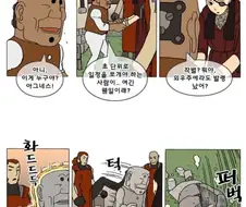 아그네스의 하우 투 킬