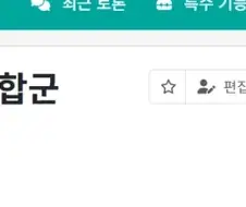 이제는 사라진 VS