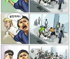 도저히 용서받을 수 없는 최악의 범죄자.jpg