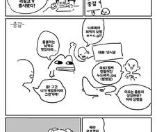 그랑블루)확팩출시를 앞둔 리링크 리뷰 만화
