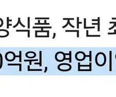 불닭 원툴이라는 소리 듣는 회사 특징.jpg