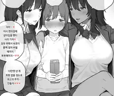 누나들이랑 뽀뽀하려고 939768원 모음 남자아이