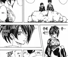 [은혼]여자다워진 야큐 큐베