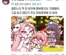 트릭컬] "볼평은 장소가 아니다."
