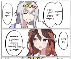 [말딸] 오구리와 루돌프.manhwa