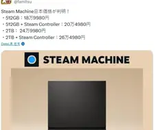 뇌피셜) 스팀머신 한국에 안파는 이유