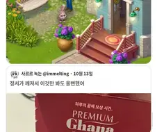 일하면서 너무 지치고 힘들때 나타나는 현상들