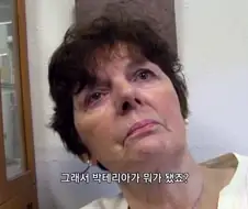 ???: 종류가 달라진 걸 볼 수 없으니 진화론은 거짓이다!