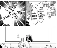 fate) 시로가 세이버 뽑는 만화.manga