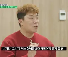 그저 큰 형 놀리는게 즐거운 은퇴야구선수들