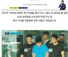 블로그에 업무 내용 희화화 했다가 들켜버린 여경