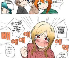 @) 성인조와 같이 감사제에 가고 싶은 리오.manga