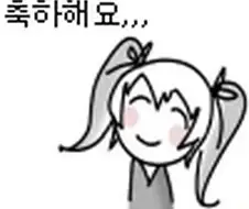 끼부리는 갸루.Manga