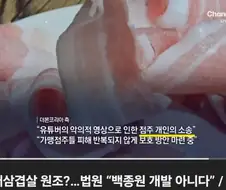 더본 코리아 대패삼겹살 패소 공식 입장 ㅋㅋㅋㅋ
