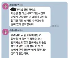 수자원공사 현타 온다는 블라글