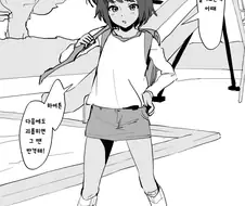 후방) 오랫동안 함께한 소꿉친구의 고백.manga