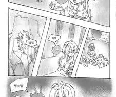 [원신] 대부분의 사람이 공감하는.manhwa